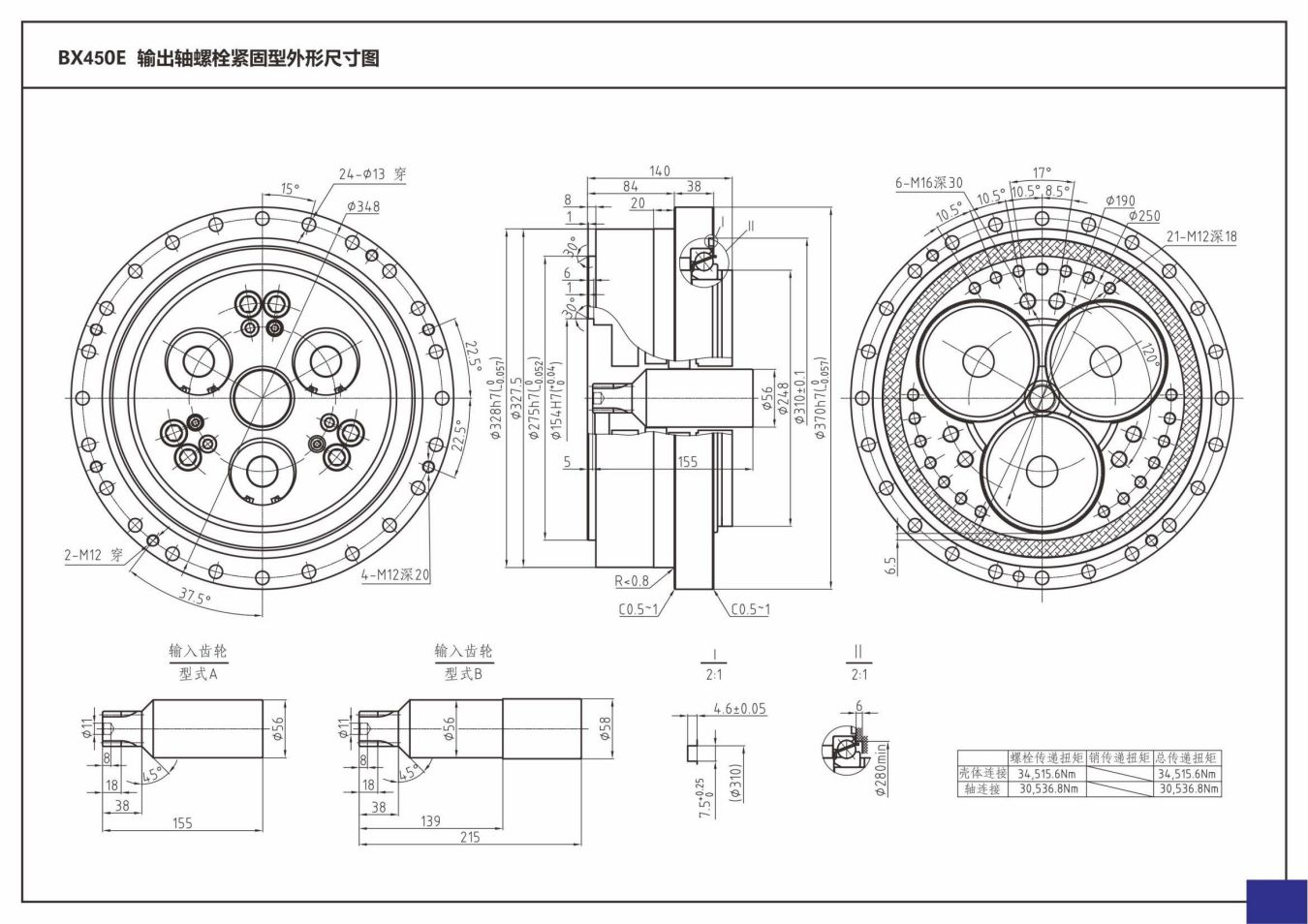 BX-E(图8)