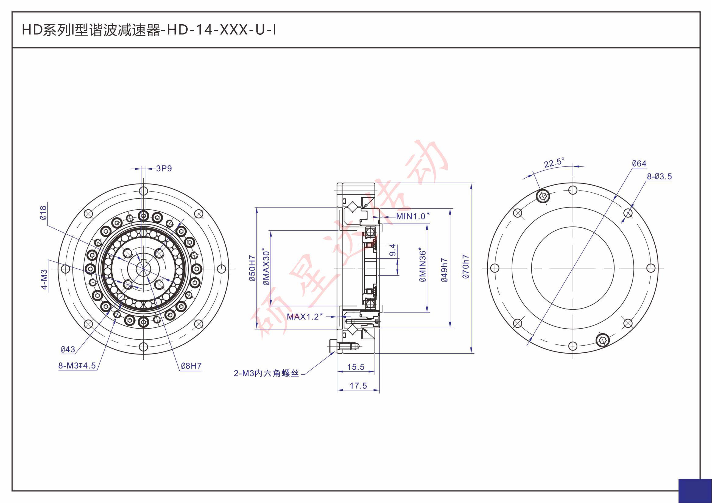 HD-XX-XXX-U-I(图2)