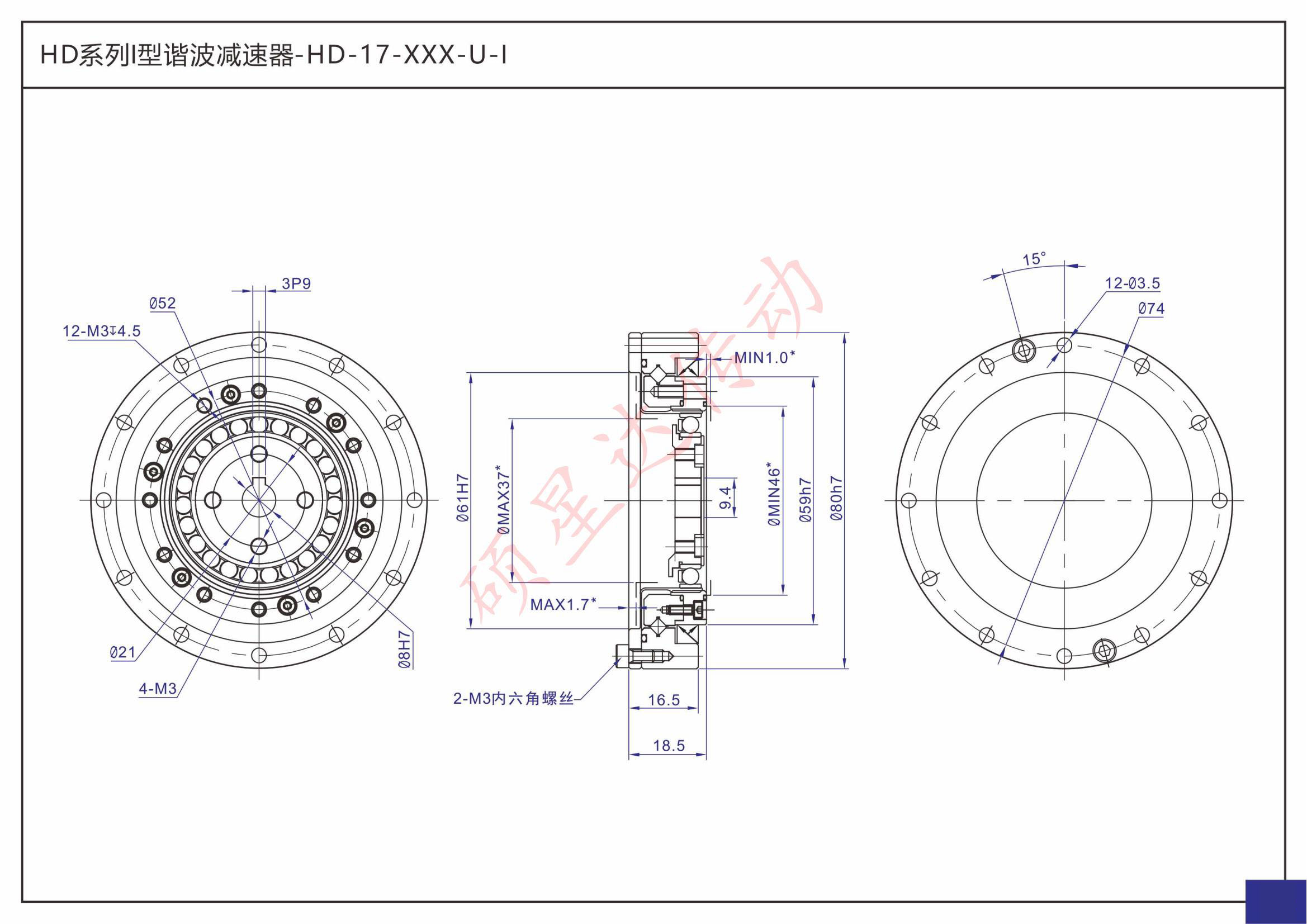 HD-XX-XXX-U-I(图3)