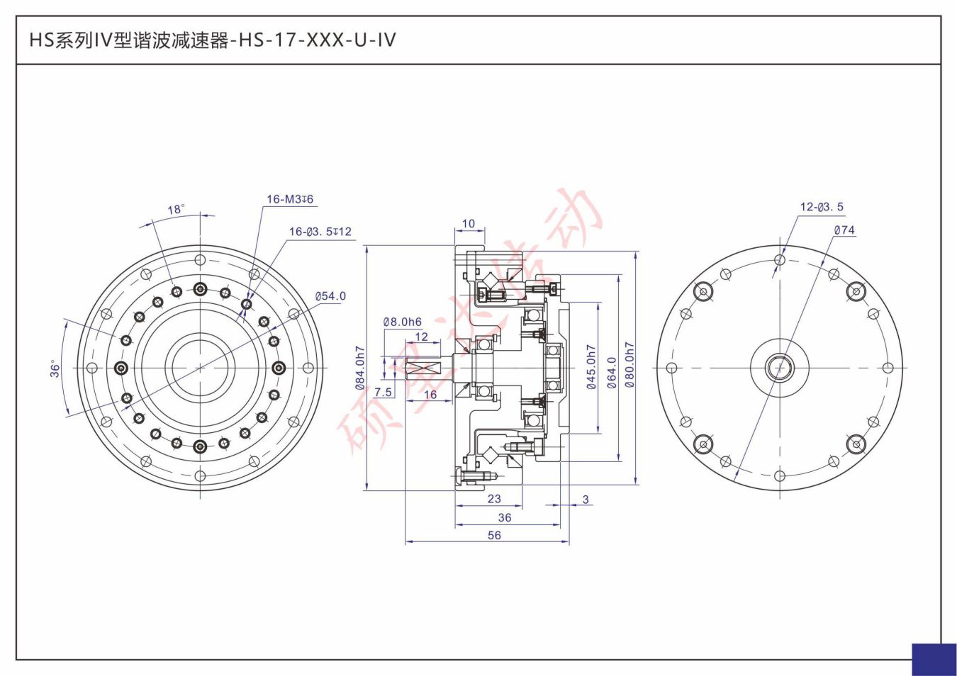 HS-XX-XXX-U-IV(图3)