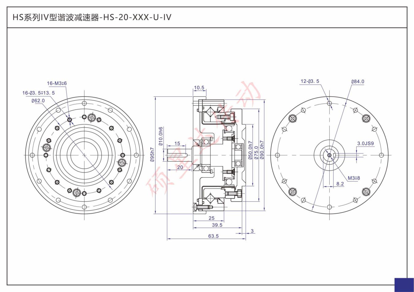 HS-XX-XXX-U-IV(图4)