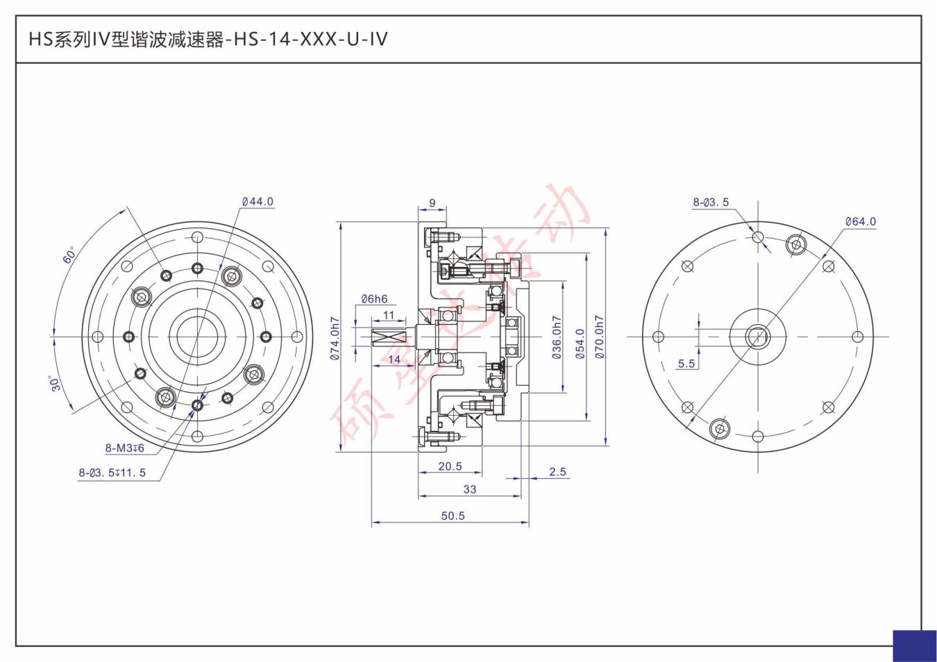 HS-XX-XXX-U-IV(图2)