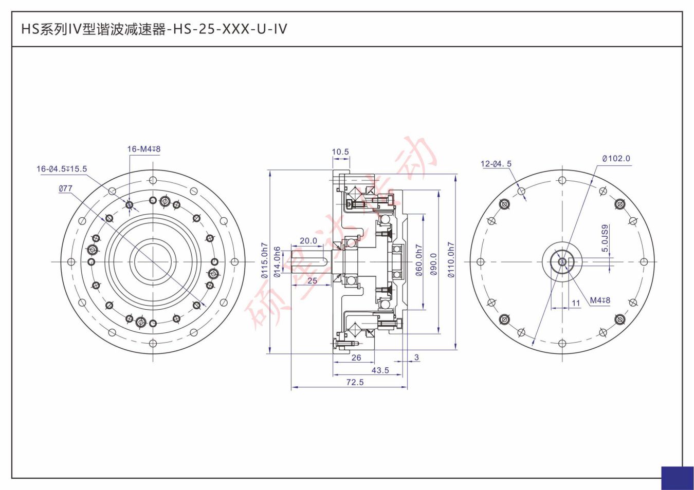 HS-XX-XXX-U-IV(图5)