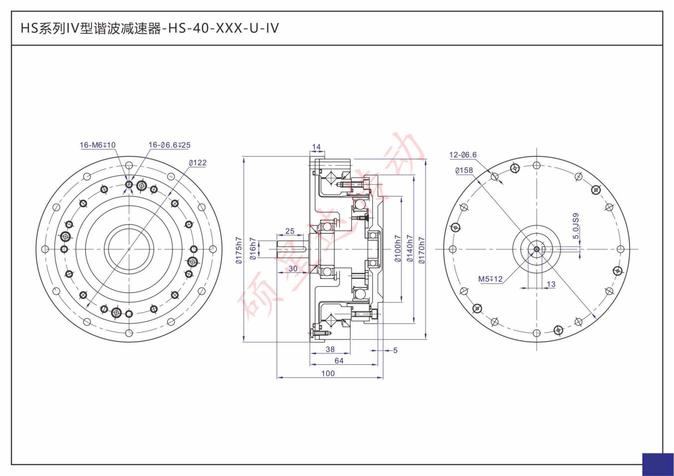 HS-XX-XXX-U-IV(图7)