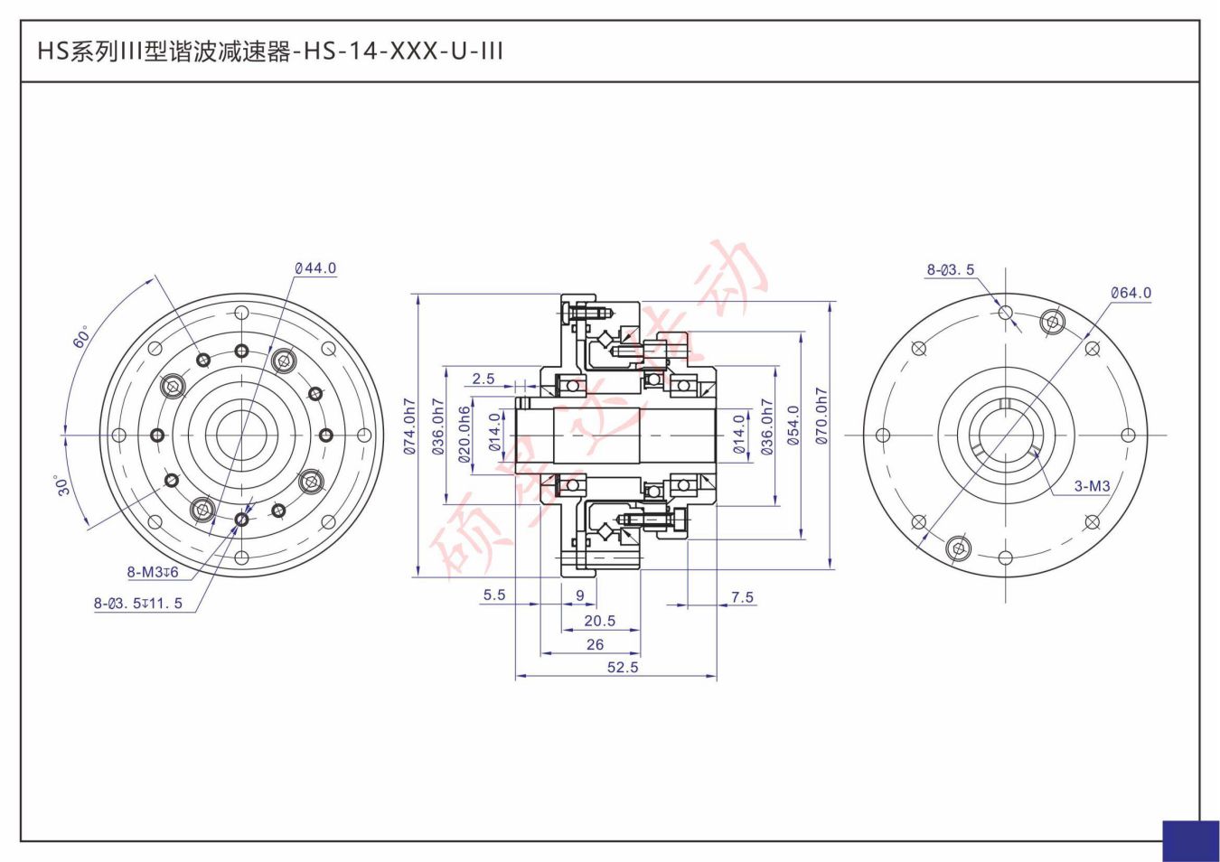 HS-XX-XXX-U-III(图2)