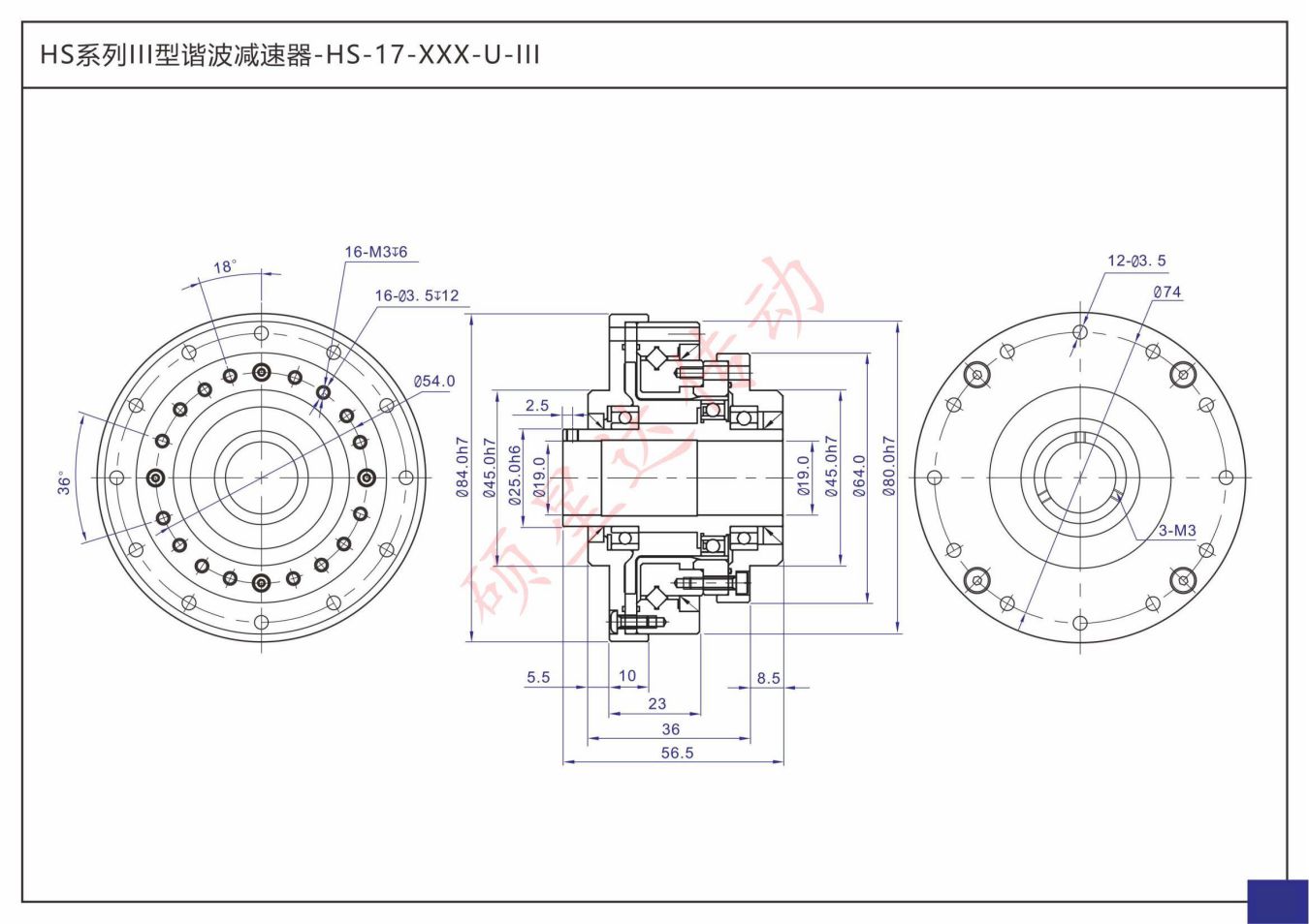 HS-XX-XXX-U-III(图3)