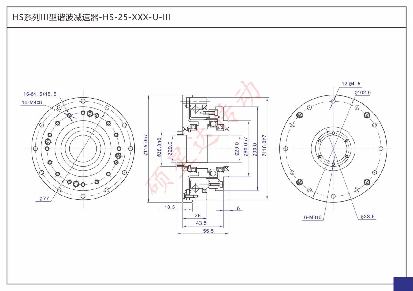 HS-XX-XXX-U-III(图5)