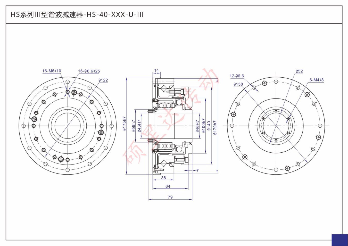 HS-XX-XXX-U-III(图7)