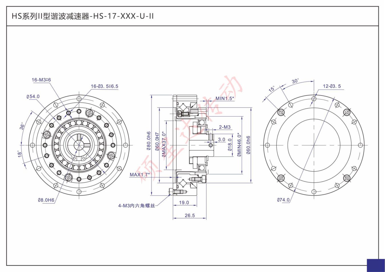 HS-XX-XXX-U-II(图3)