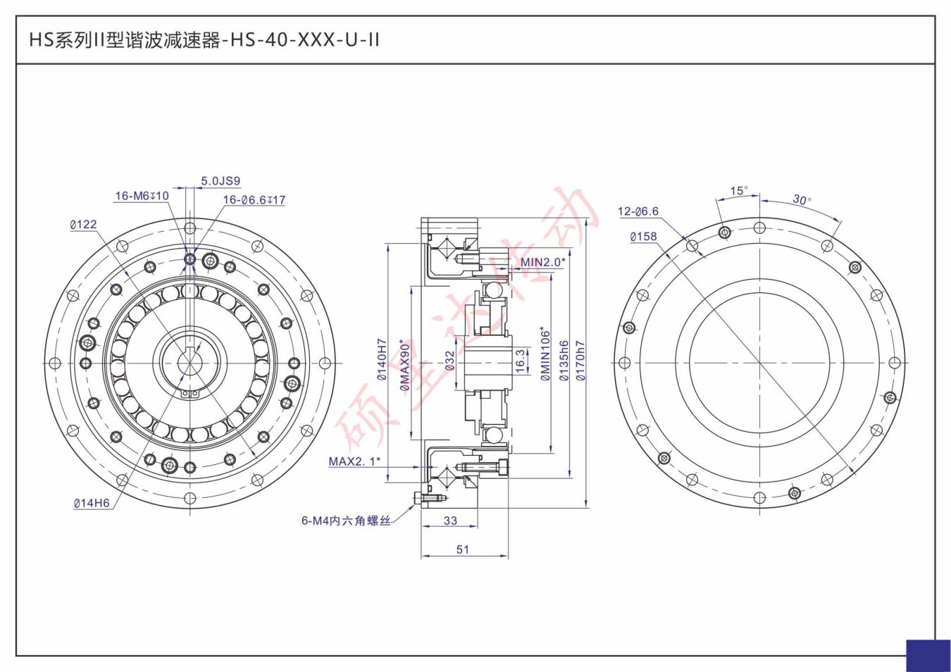 HS-XX-XXX-U-II(图7)