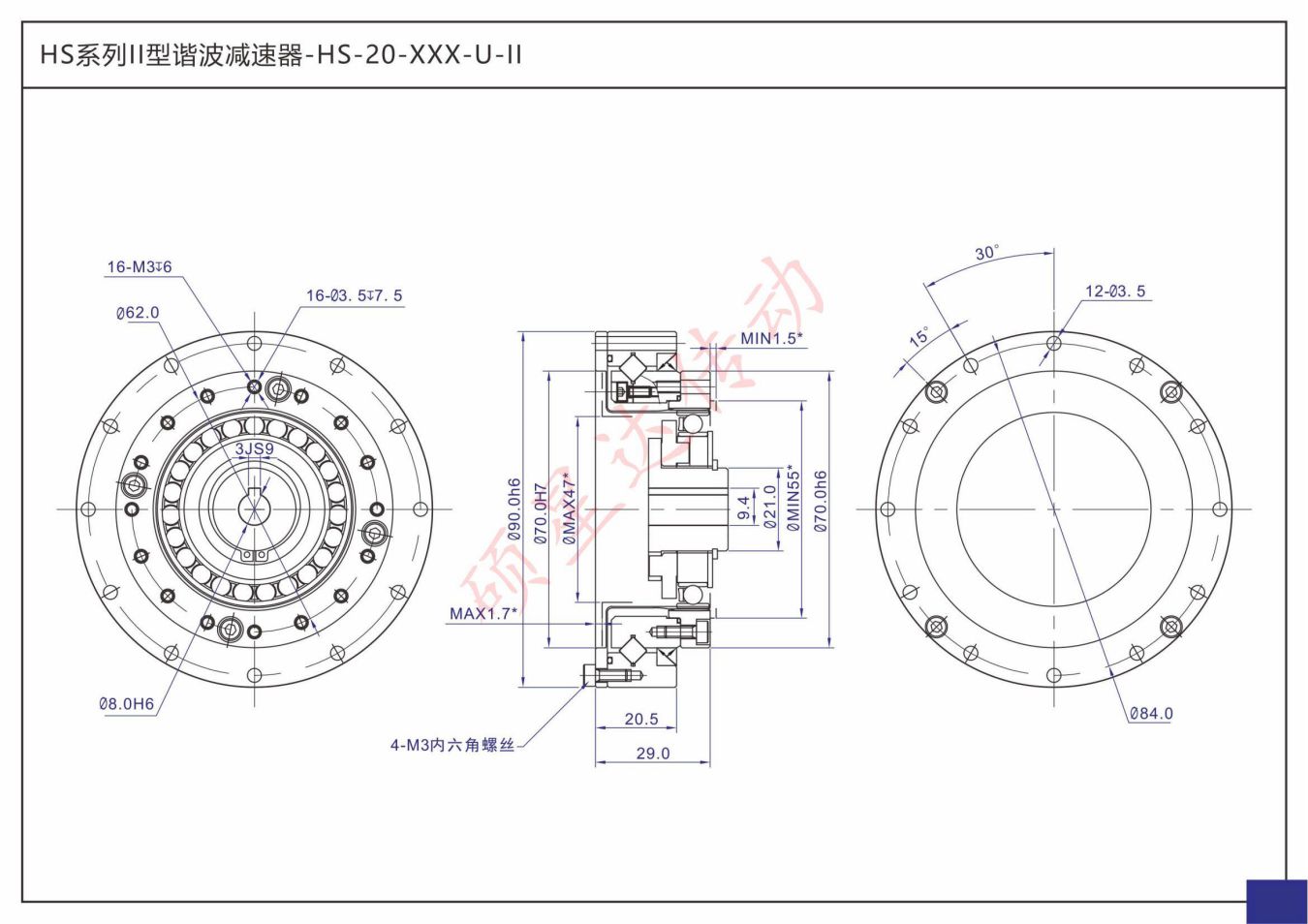 HS-XX-XXX-U-II(图4)