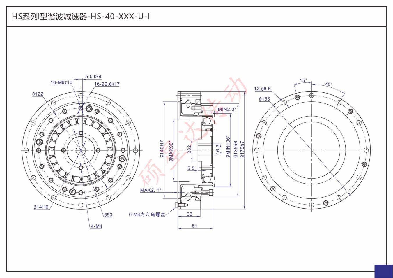 HS-XX-XXX-U-I(图7)