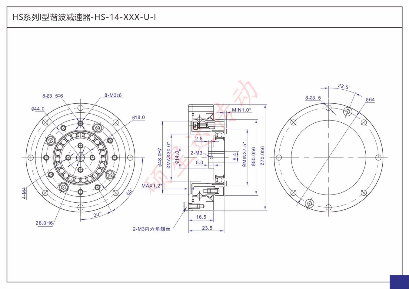 HS-XX-XXX-U-I(图2)