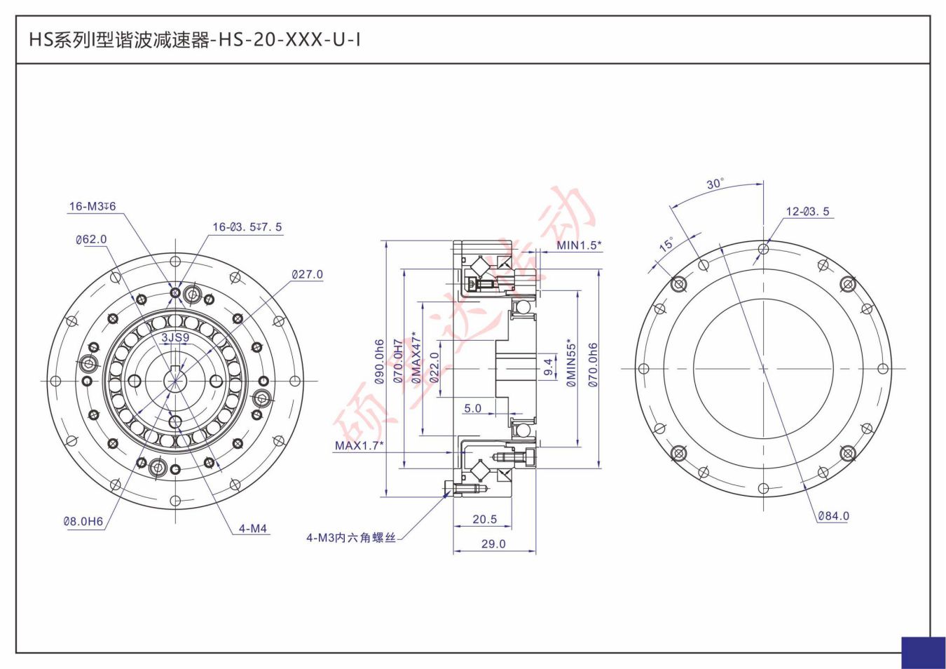 HS-XX-XXX-U-I(图4)