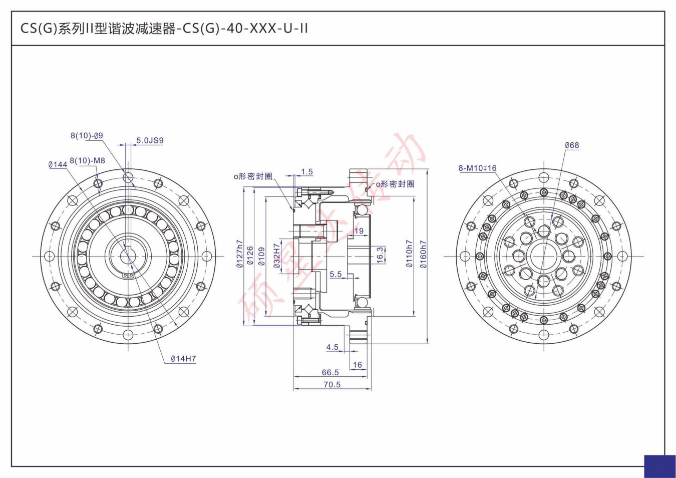 CS(G)-XX-XXX-U-II(图7)