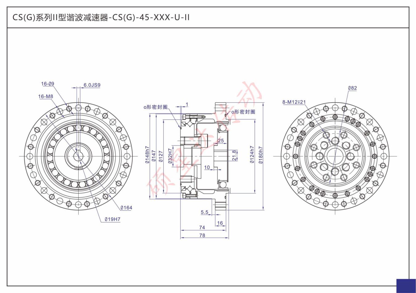 CS(G)-XX-XXX-U-II(图8)