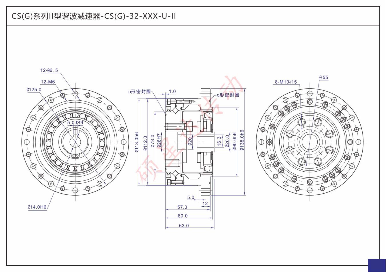 CS(G)-XX-XXX-U-II(图6)