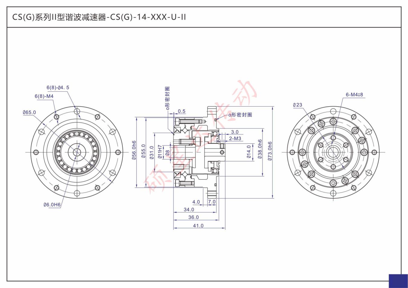 CS(G)-XX-XXX-U-II(图2)